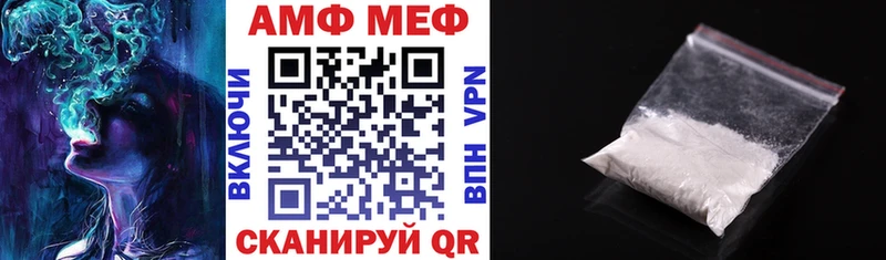 Купить закладки  Лабытнанги  АМФЕТАМИН VHQ 