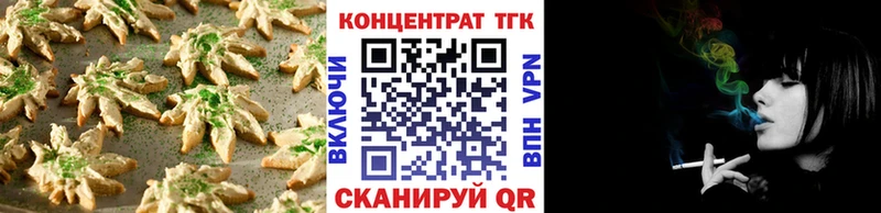 Купить закладки  Лабытнанги  Печенье с ТГК марихуана 