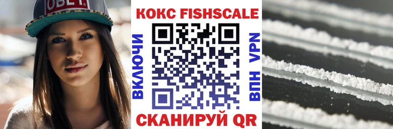 Купить закладки  Лабытнанги  COCAIN VHQ 