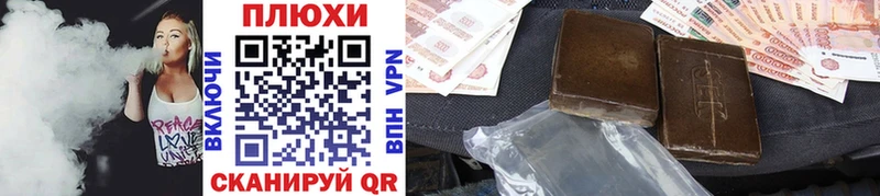 Купить где  Лабытнанги  Гашиш Изолятор 