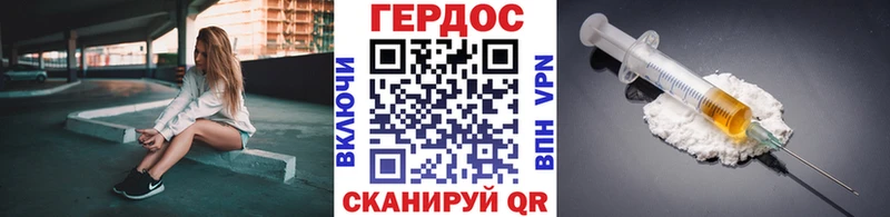 ГЕРОИН гречка Купить закладки Лабытнанги