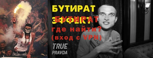 ALPHA PVP Михайлов