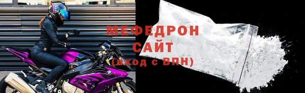 прущий лед Ессентукская