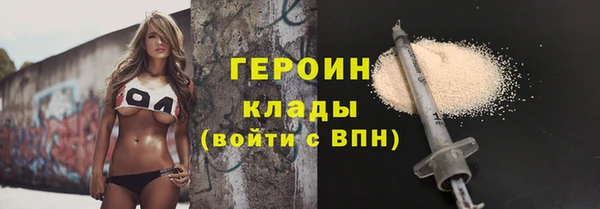 ALPHA PVP Михайлов