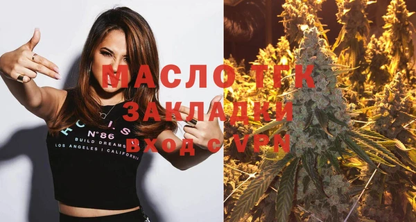 прущий лед Михайловка