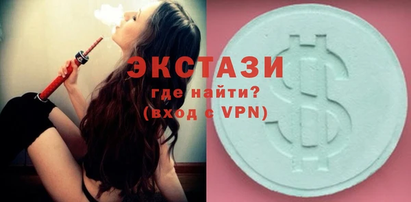 ECSTASY Новосибирск