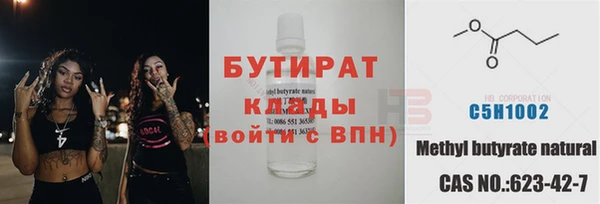 прущий лед Михайловка