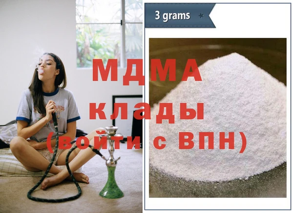 ALPHA PVP Михайлов