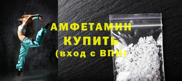 ALPHA PVP Михайлов