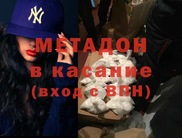 ALPHA PVP Михайлов