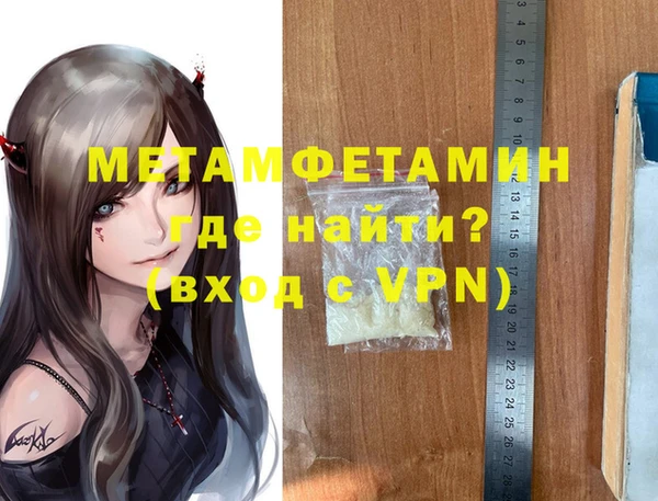 spice Михайловск