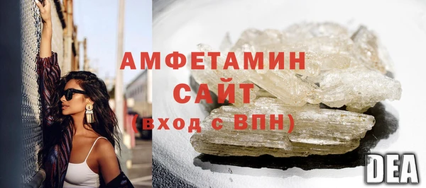 ALPHA PVP Михайлов