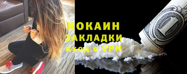 ALPHA PVP Михайлов