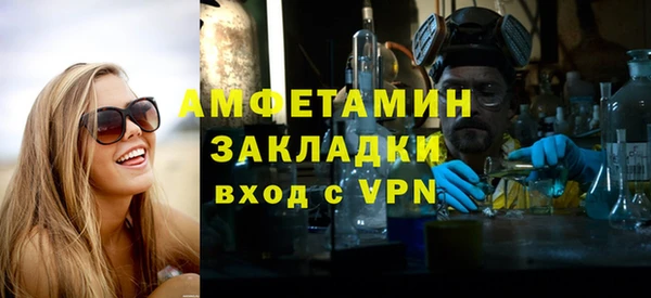 прущий лед Михайловка