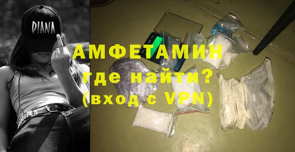 ALPHA PVP Михайлов