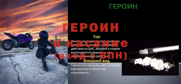 прущие крисы Санкт-Петербург