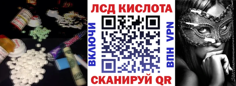Лсд 25 экстази ecstasy Лабытнанги