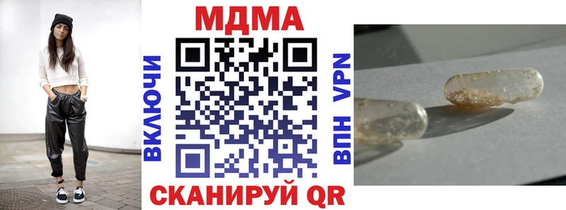 МДМА crystal  Купить где  Лабытнанги 