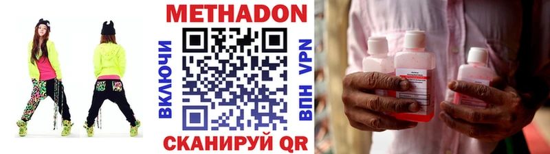 МЕТАДОН белоснежный  Купить  Лабытнанги 
