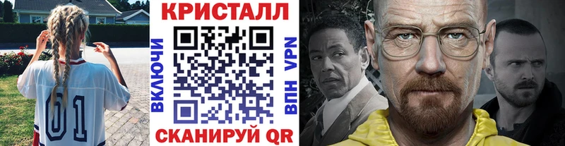 Метамфетамин Methamphetamine  Купить  Лабытнанги 