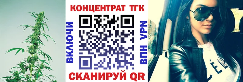 Купить где  Лабытнанги  ТГК жижа 